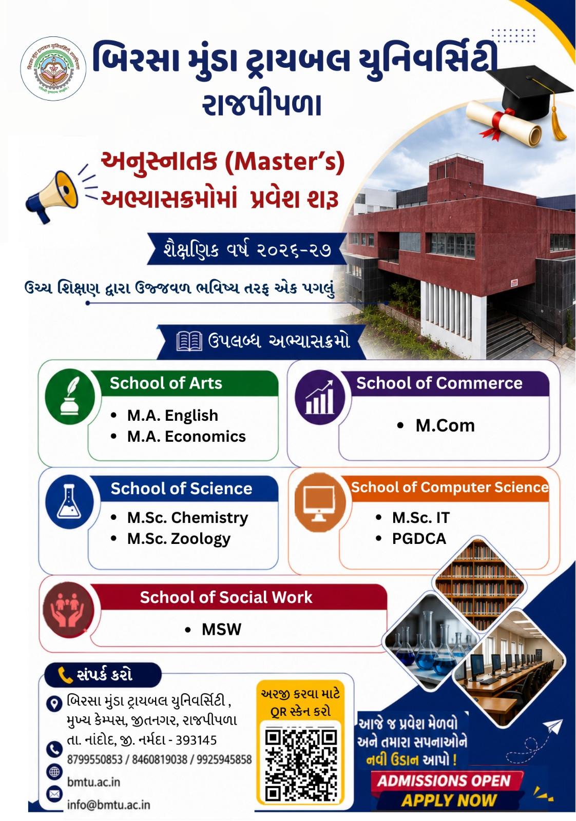English Admission